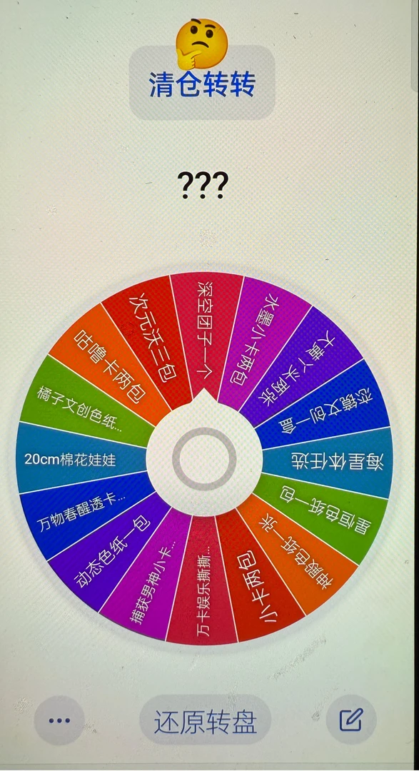 深空【转转（破产版！！！）】 二创同人动漫徽章吧唧潮玩盲盒（代拆）