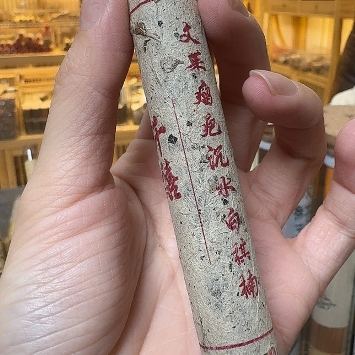 玲珑香阁闪购专用链接