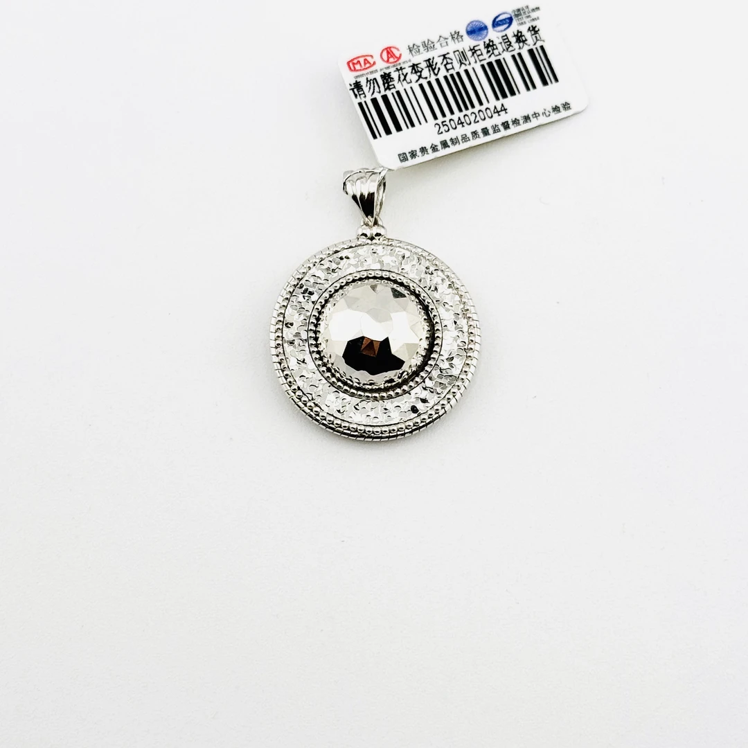 铂金Pt950潮流爆款碎碎冰圆形鸽子蛋吊坠10.72克，面宽22.8mm