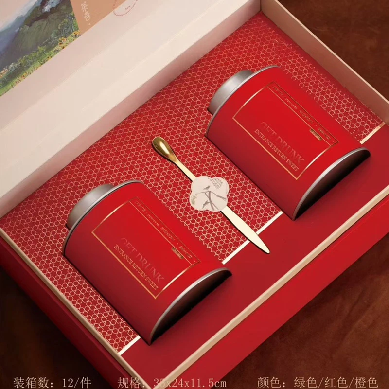 茶者两圆罐半斤装空礼盒包装
