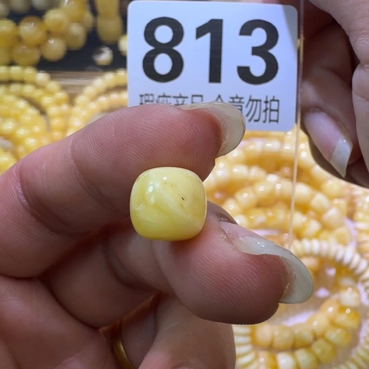 未镶嵌琥珀裸石10×9.1微瑕