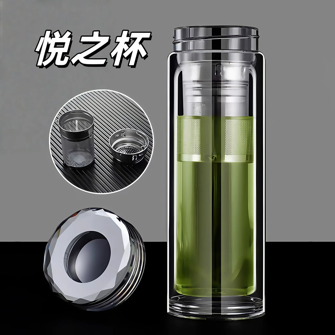 悦之杯加厚透明高档双层防烫茶水分离高硼硅钻石隔热水晶玻璃杯