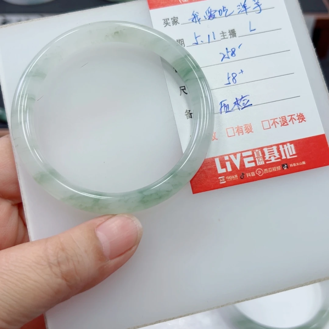 石英质玉手镯未镶嵌我****?