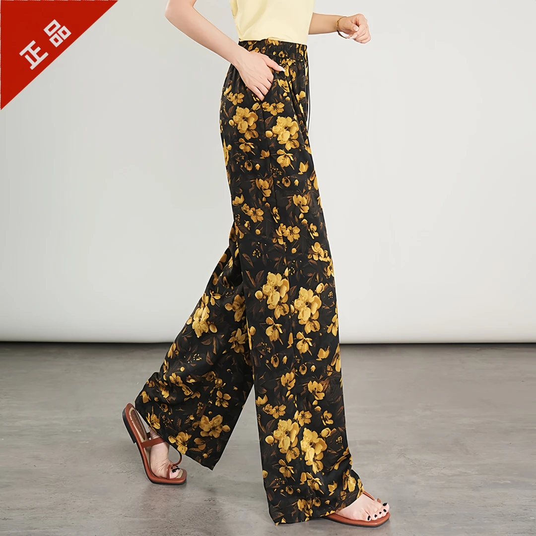 高端花色休闲阔腿裤女高腰垂感宽松洋气夏季薄款凉凉裤长裤女潮