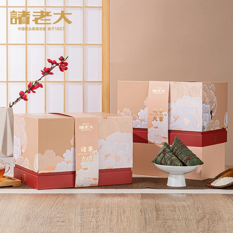 【诸事大吉】诸老大礼品粽端午送礼猪肉蛋黄肉洗沙粽团购福利