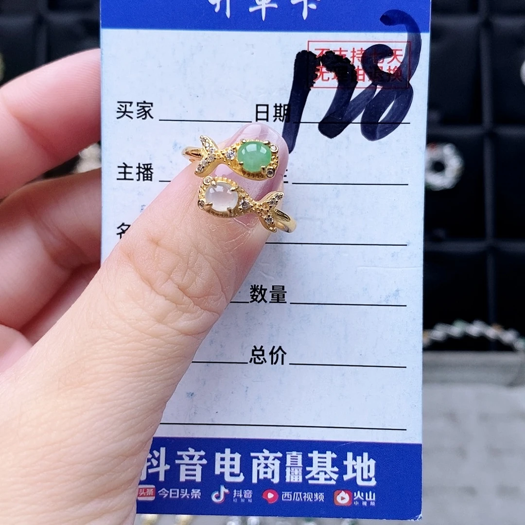 翡翠未镶嵌戒指戒指