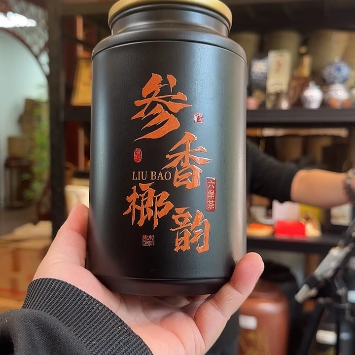 2010年 参香榔韵 300克一罐