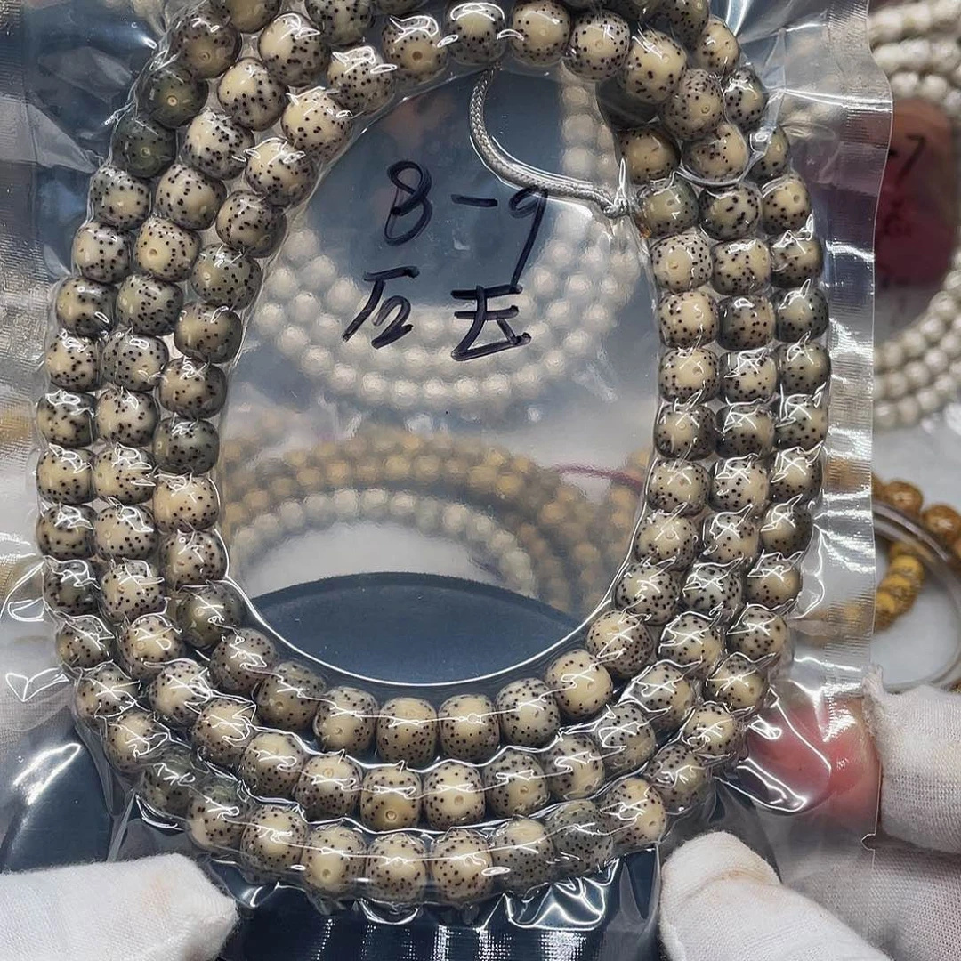 星月菩提吊坠89石玉