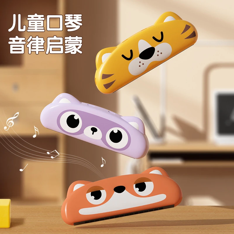 婴儿可吹奏大号口风琴乐器小宝宝6岁男女生早教音乐训练玩具