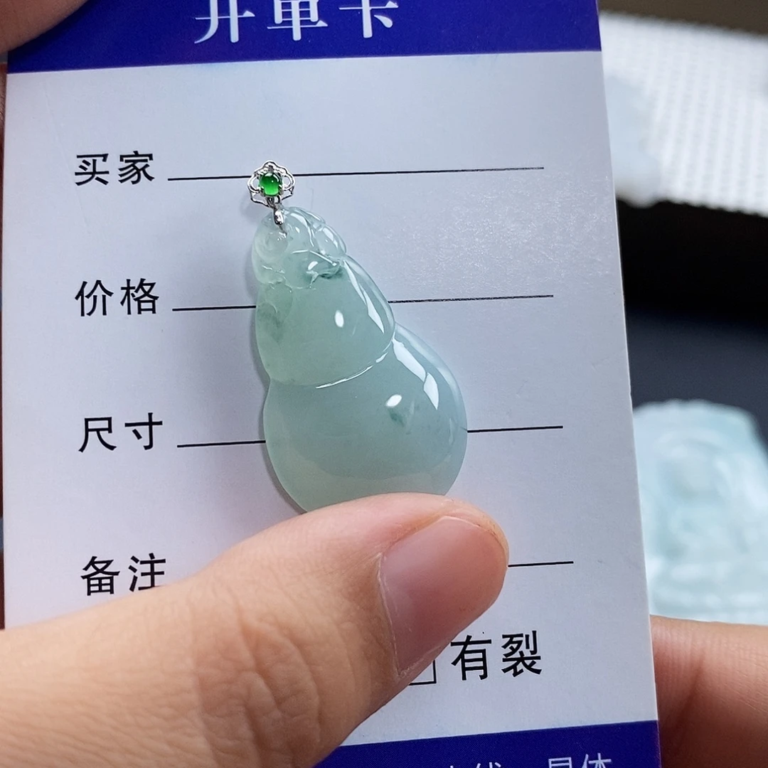 丁***翡翠未镶嵌颈饰翡翠