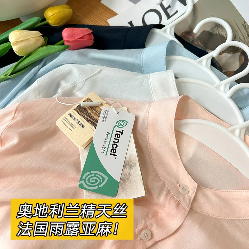 诗想 兰精天丝亚麻衬衫女短款小个子宽松立领夏季轻薄款防晒衬衣