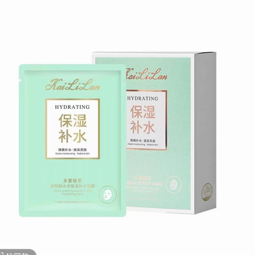 凯莉兰玻尿酸水光保湿补水面膜(10片)