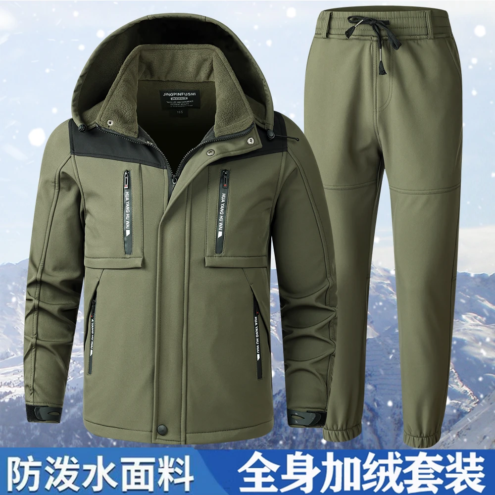 冬季防风防水套装冲锋衣加绒工装制服保暖男士户外休闲工作服劳保