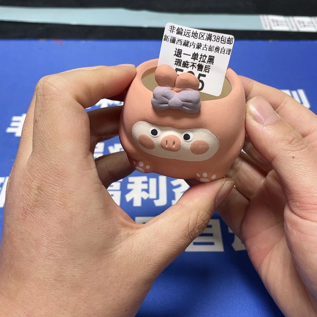 红陶微瑕疵特价不退不换505