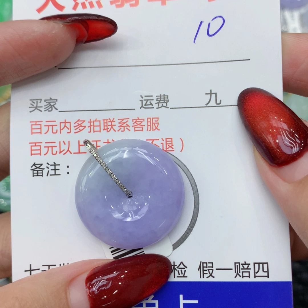 翡翠颈饰18K金镶嵌ffgghhjj
