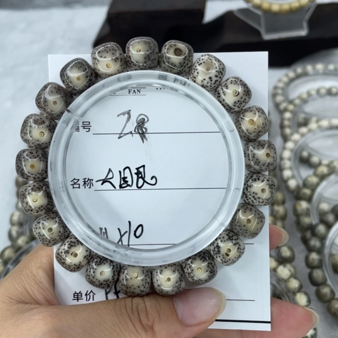 杨***万星月菩提手串8大眼