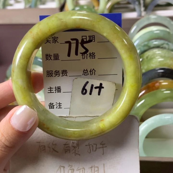 未镶嵌蛇纹石玉手镯775