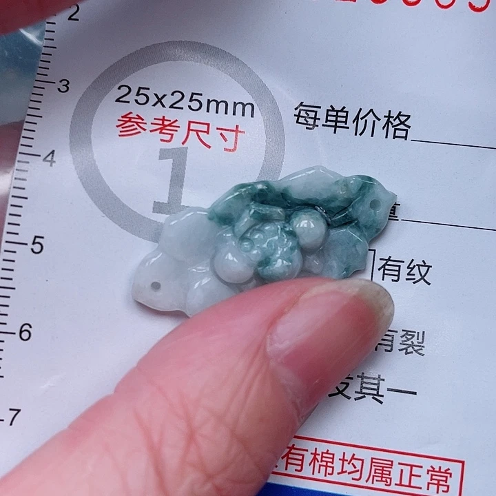 吊坠(赠链)未镶嵌翡翠