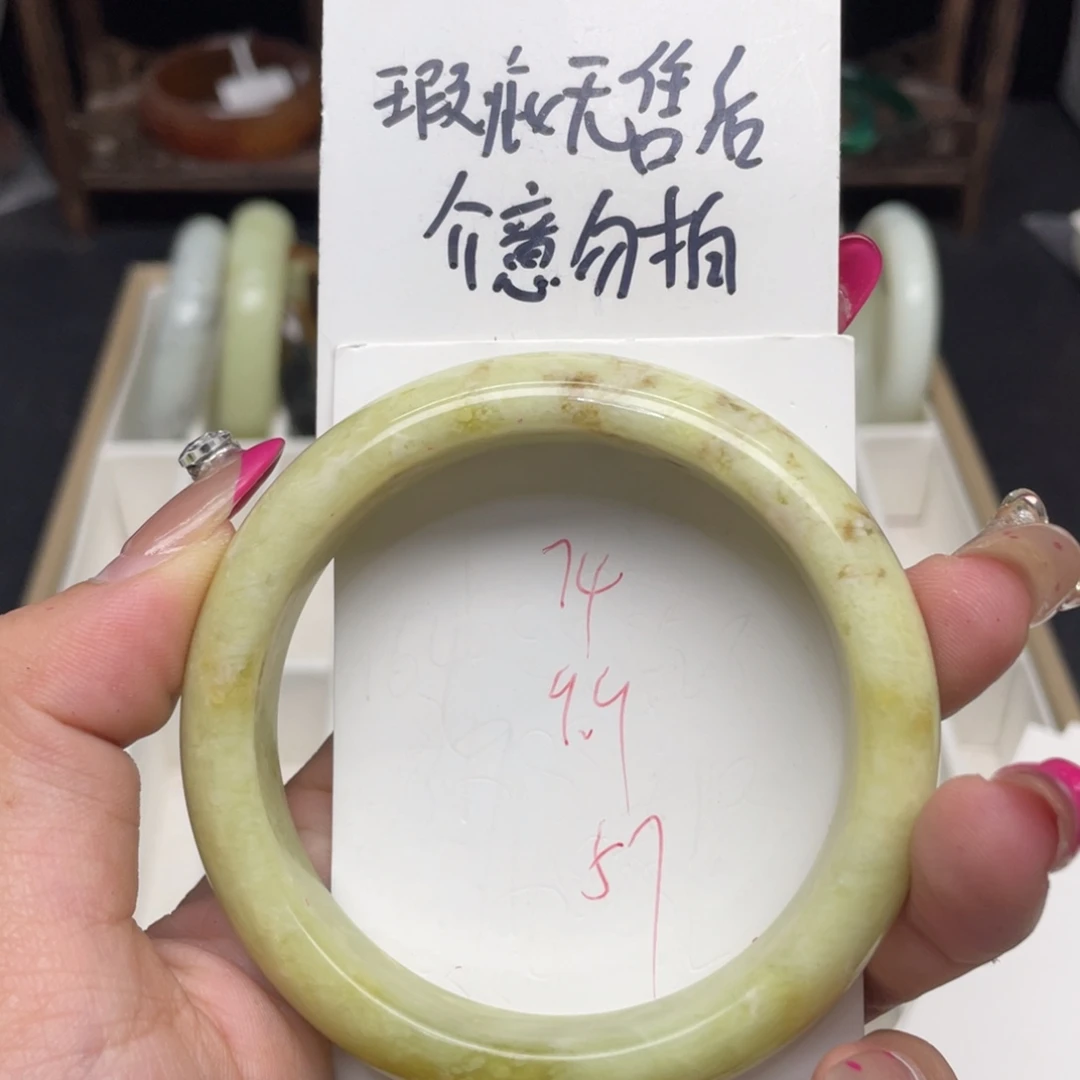 未镶嵌蛇纹石玉手镯
