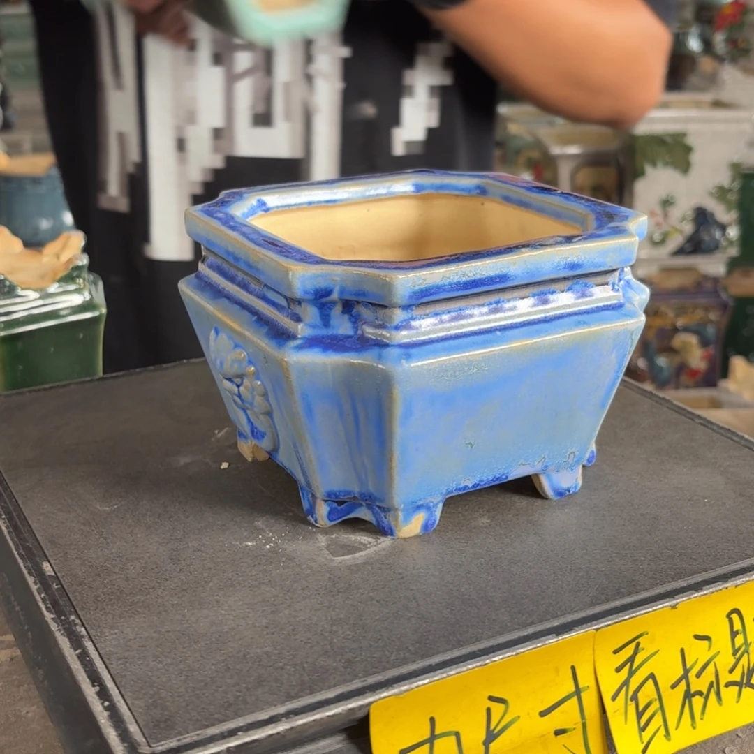 清***晨。一风堂石湾花盆 微瑕 内12*8