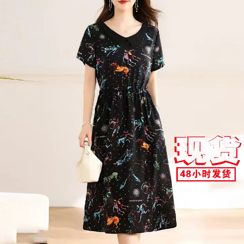 M1470女装5连衣裙气质时尚夏季休闲百搭中长款裙子