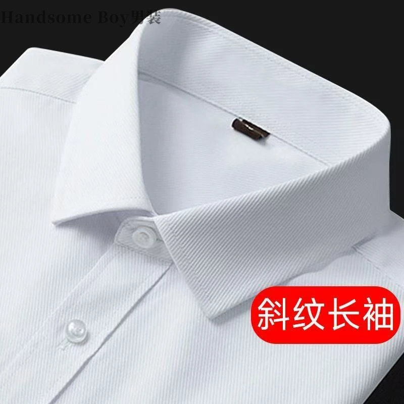 短袖男士商务正装斜纹白衬衫男轻奢韩版修身长袖白色条纹棉男衬衣