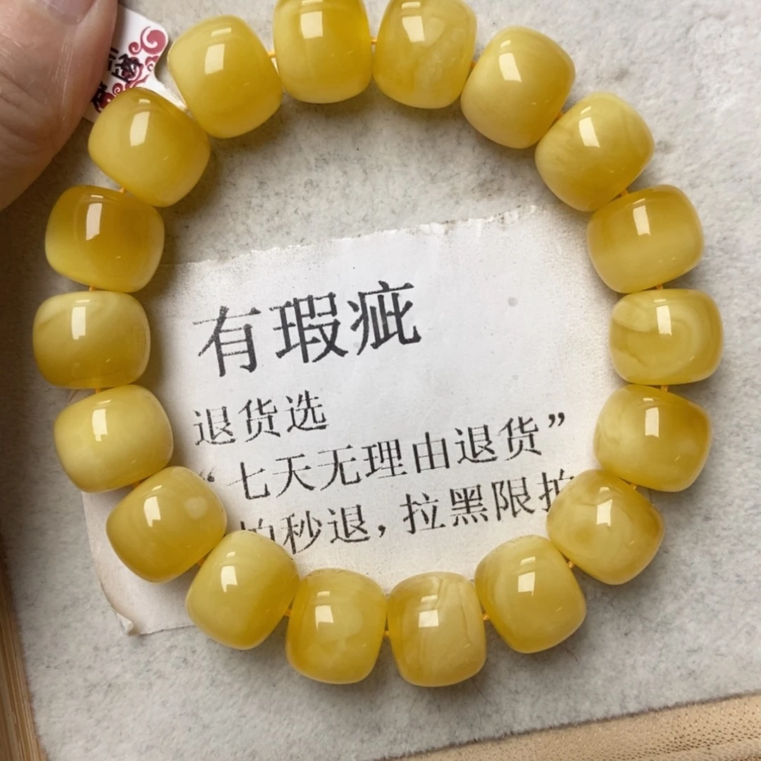 蜜蜡未镶嵌珠宝奇石144