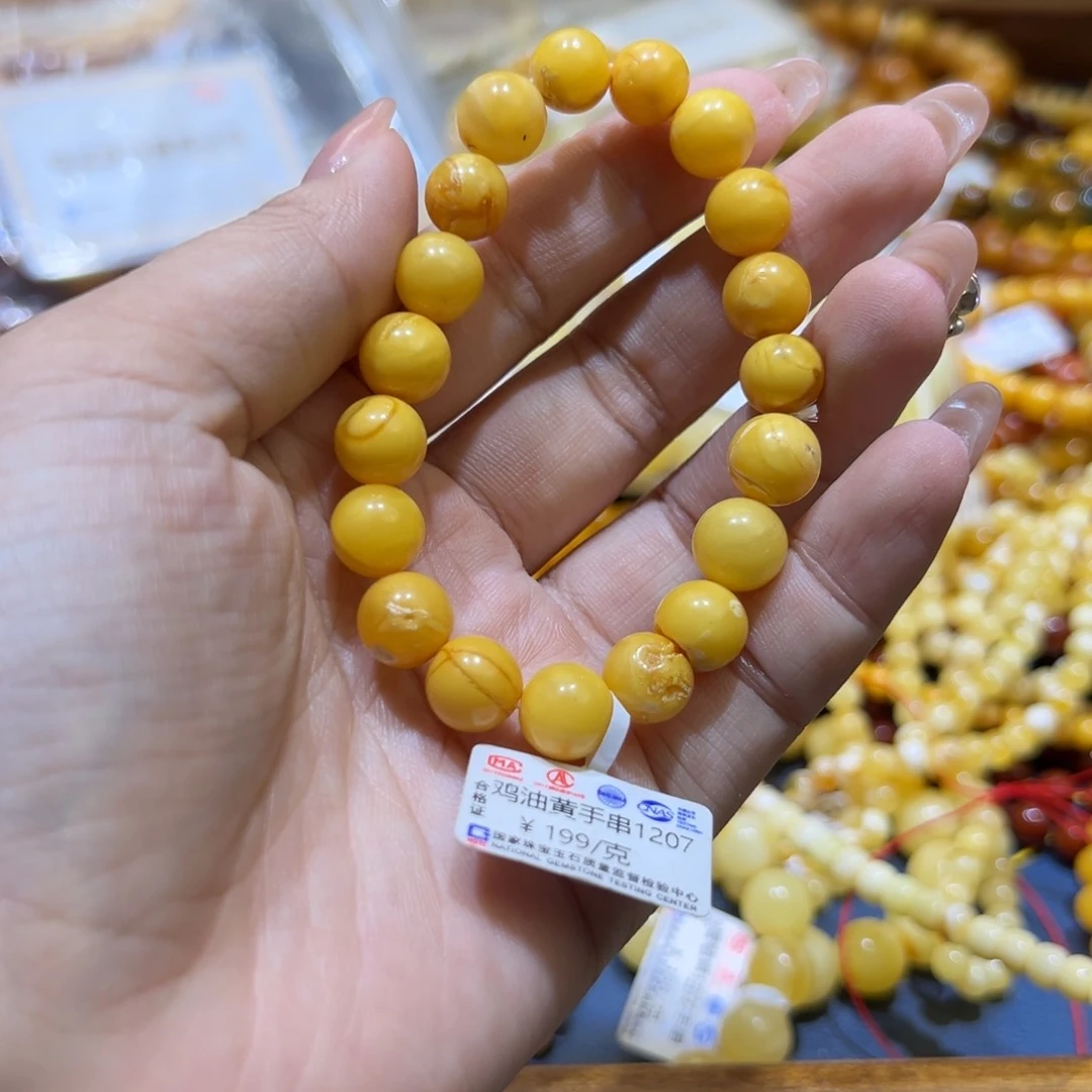 未镶嵌琥珀珠宝奇石