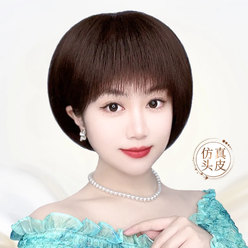 【双递针-仿真头皮】全真发中老年女假发套透气全头套升级减龄时尚