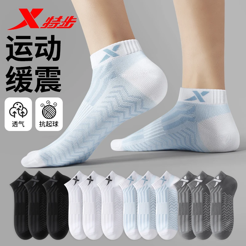 特步运动袜男士秋季防臭吸汗缓震短筒透气浅口跑步防滑薄款网眼