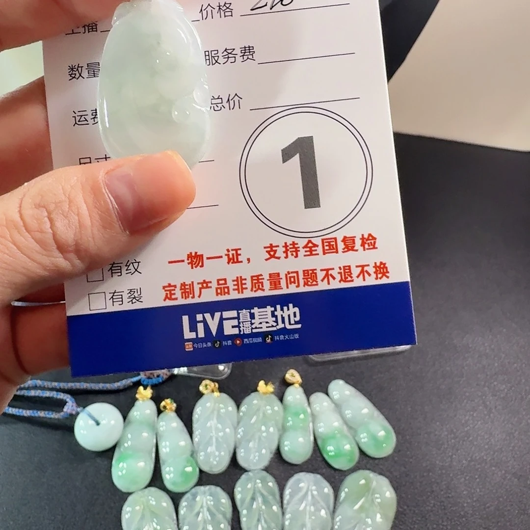 翡翠未镶嵌吊坠(不含链)