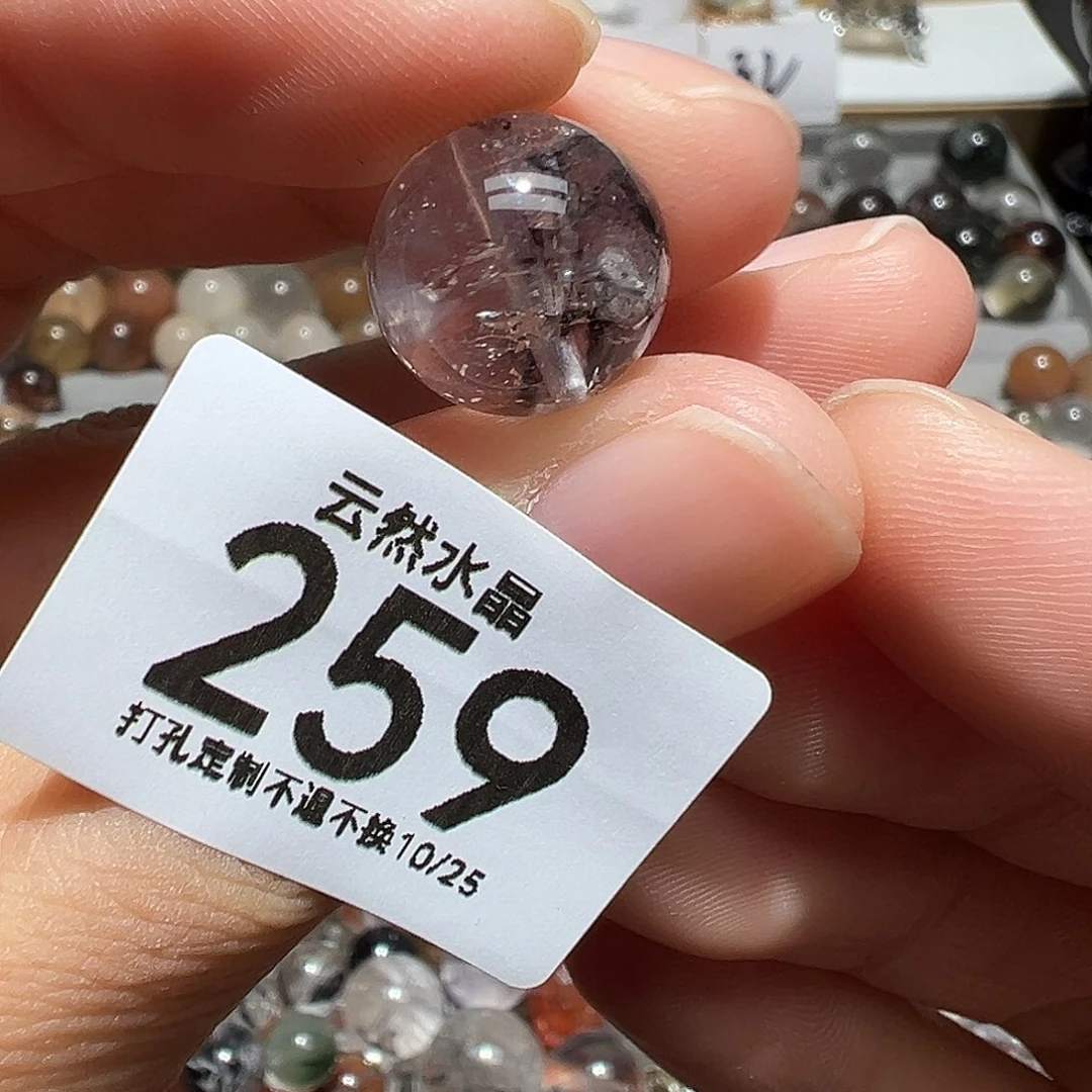 珠宝半成品未镶嵌水晶