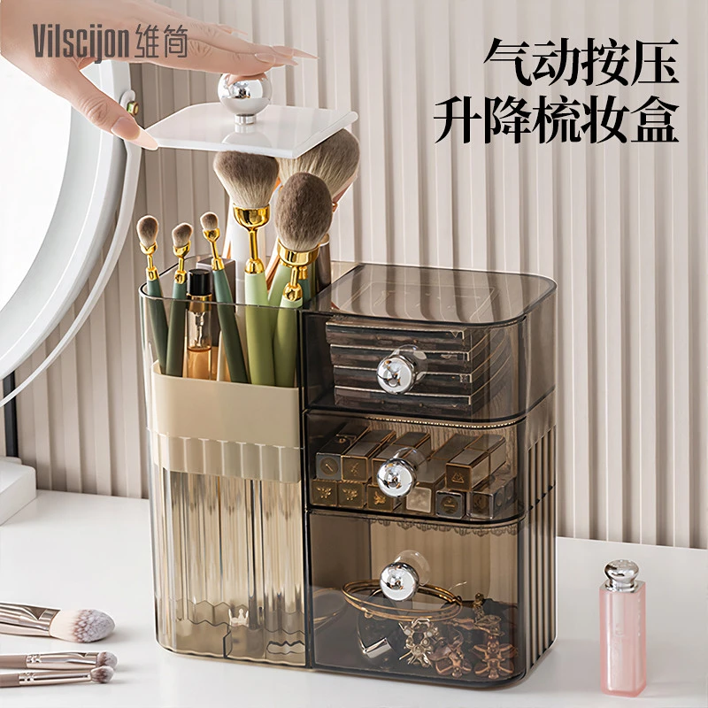 按压式化妆刷收纳筒眼影刷筒口红收纳盒梳妆台桌面化妆品置物架