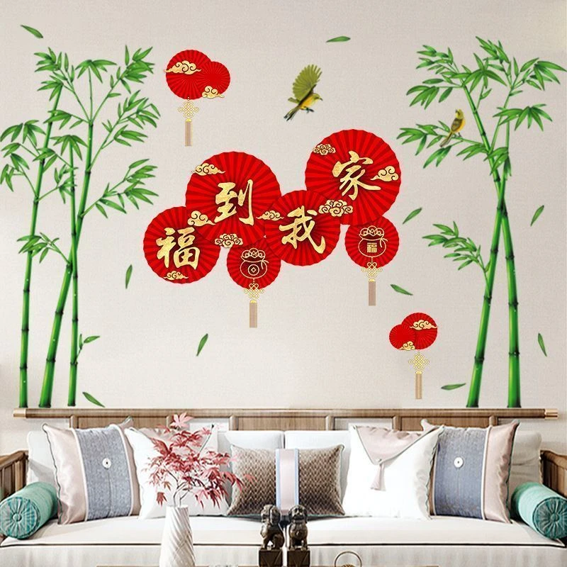 3d立体福到我家墙面装饰贴画过年春节墙贴纸氛围布置背景墙面自粘