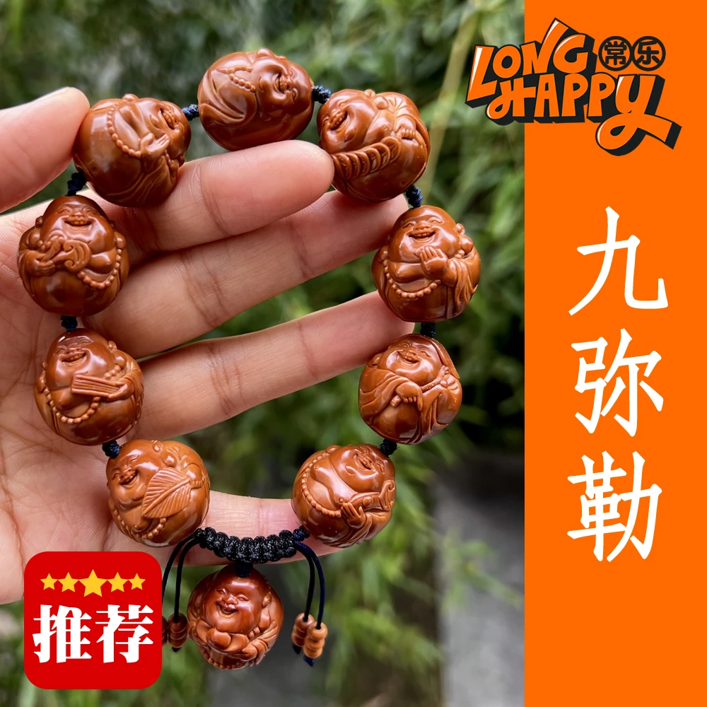 【九弥勒】李成苏工南工舟山橄榄核雕男士女士文玩手串JL510021