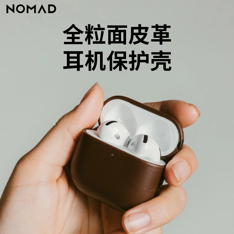 NOMAD适用苹果AirPods 4代耳机保护壳保护套质感全粒面皮革