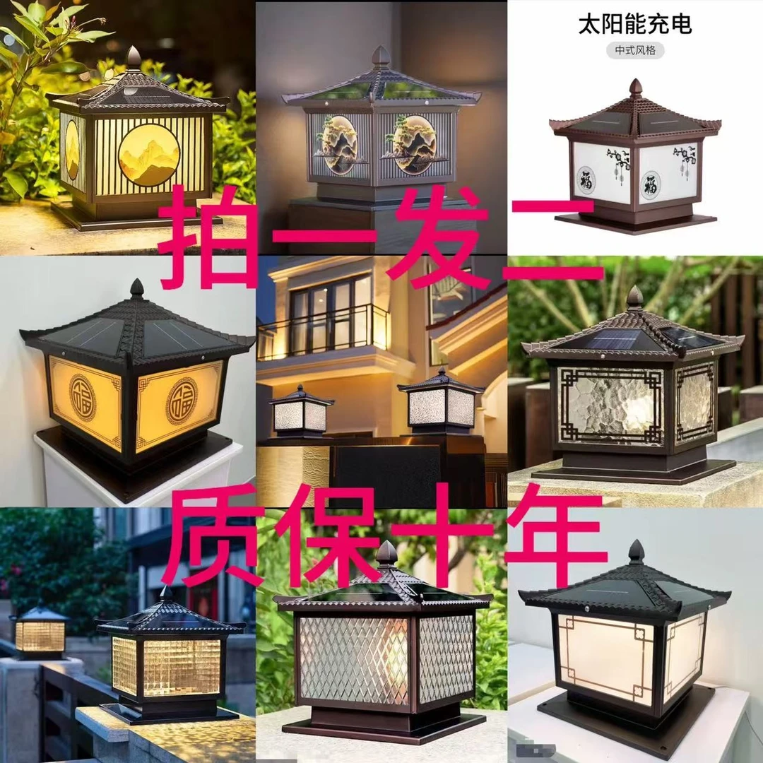 【拍1发2】太阳能柱头灯户外防水别墅门柱灯大门柱子灯大门灯围墙灯