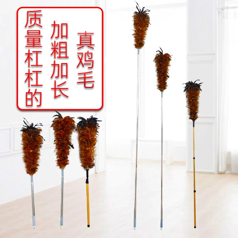 真鸡毛掸子家用除尘扫灰可伸缩加粗加长清洁神器纯手工清洁毯车用