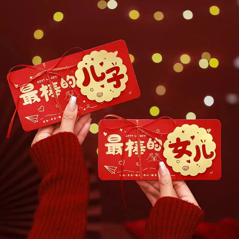 父母送孩子十八岁成人礼礼物女生有意义18成年生日红包创意仪式感