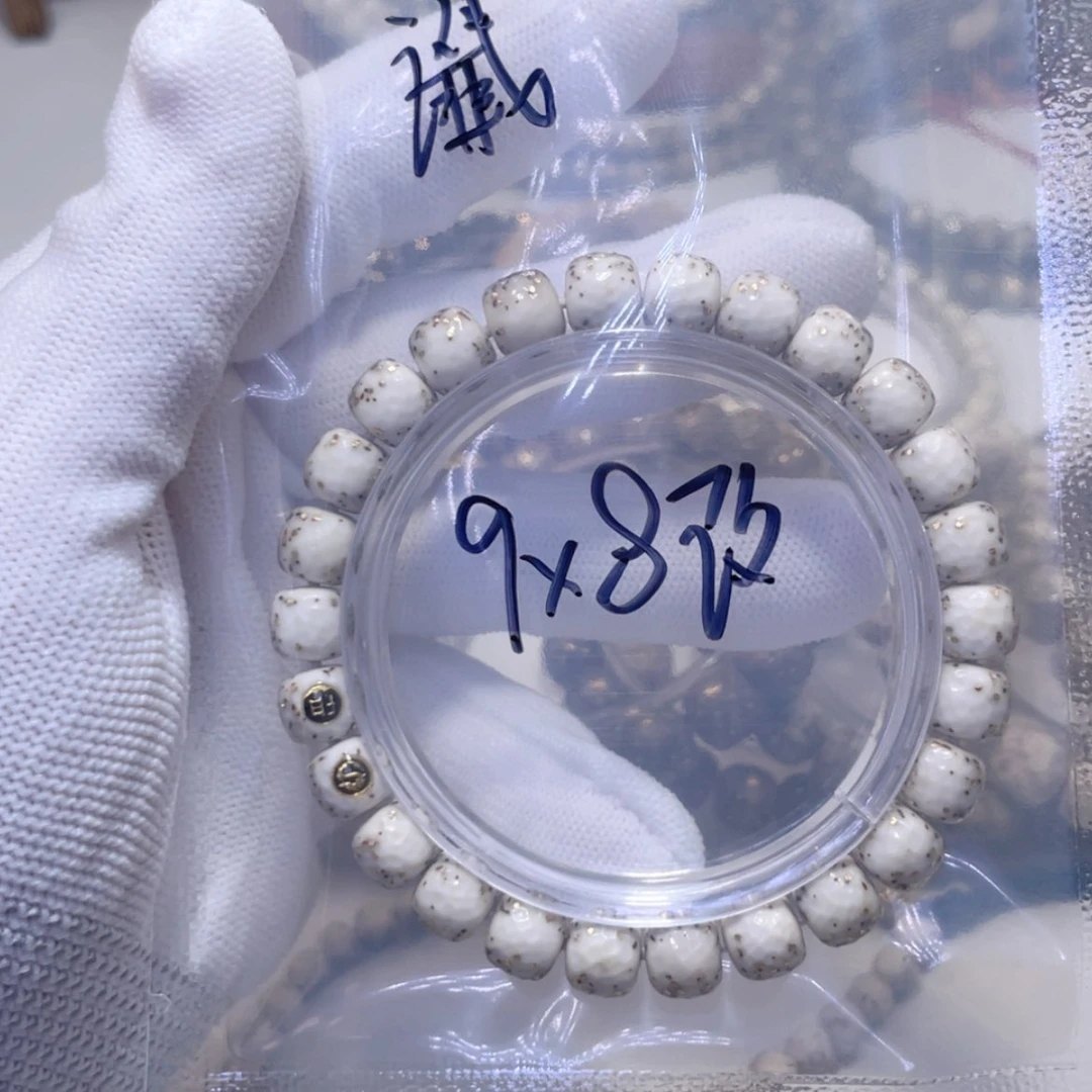 【闪购商品】星月菩提手串谶福利
