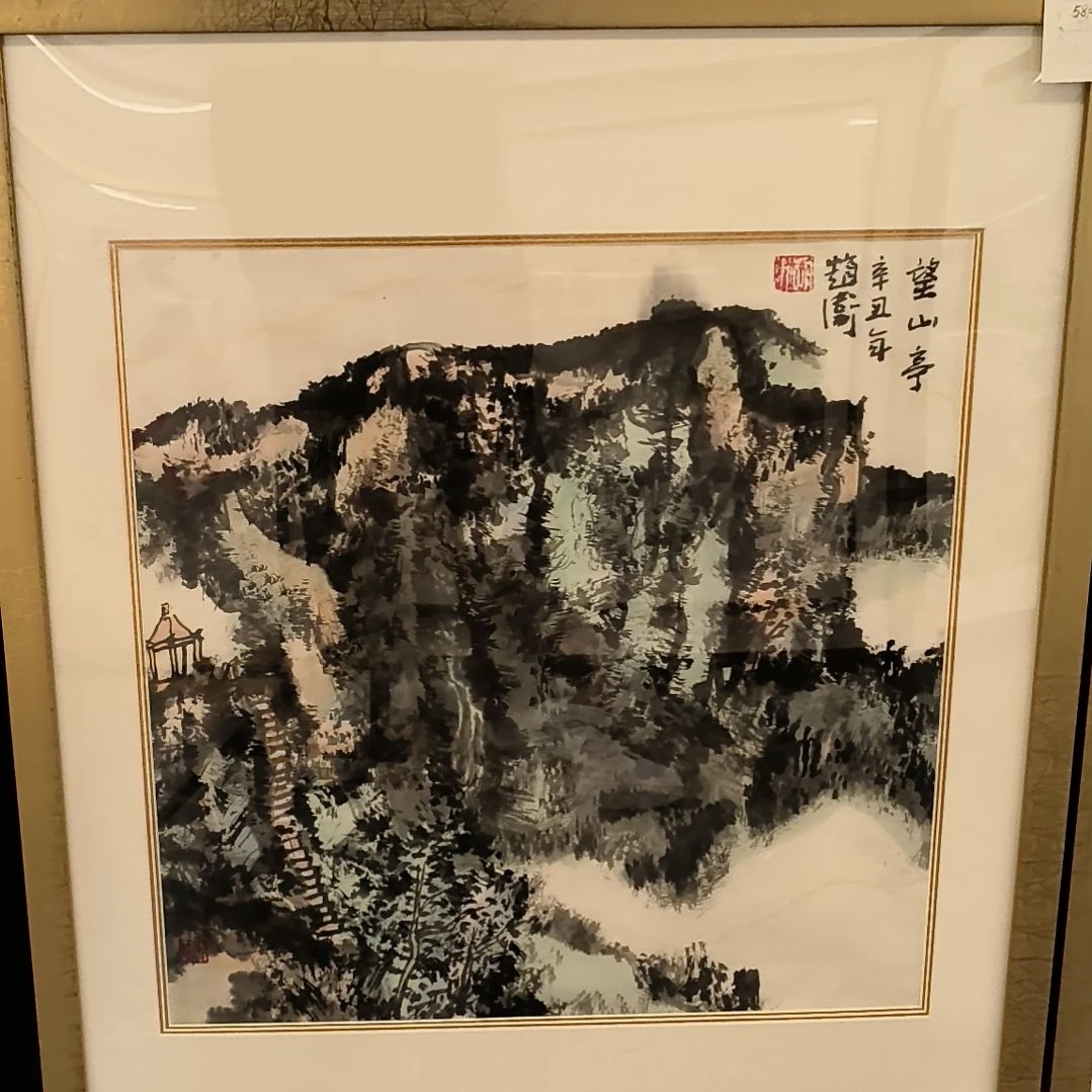 国画无**英山水画作精品带框发