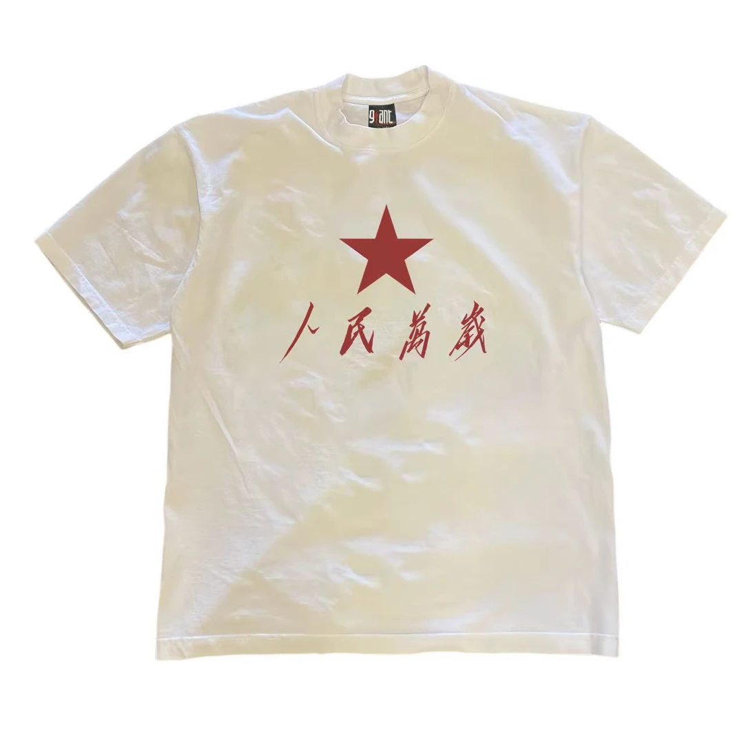 索罗娜棉质冰丝凉感男版新款潮牌短袖打底衫时尚百搭圆领男上衣