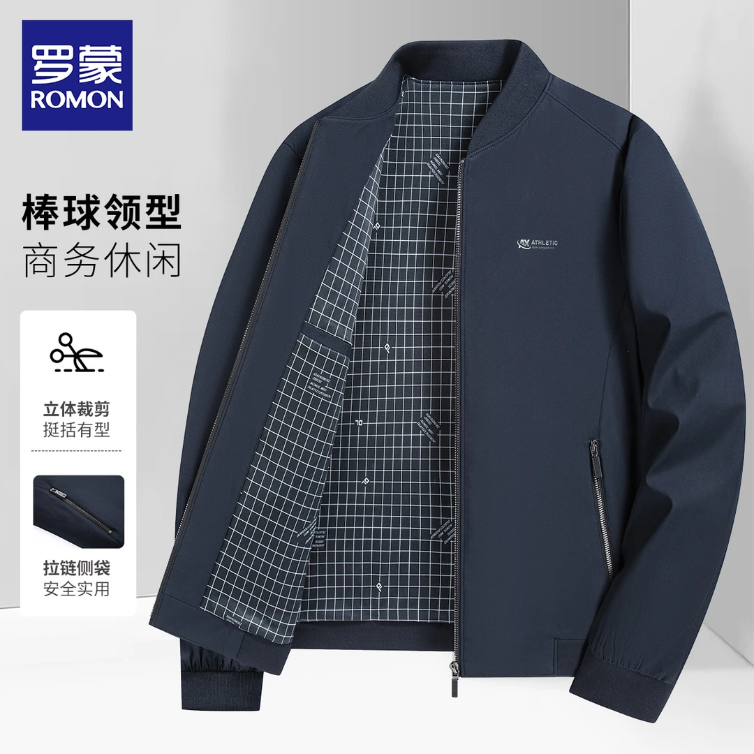 罗蒙春季新款棒球领夹克外套男士休闲商务百搭飞行员茄克衫N9212