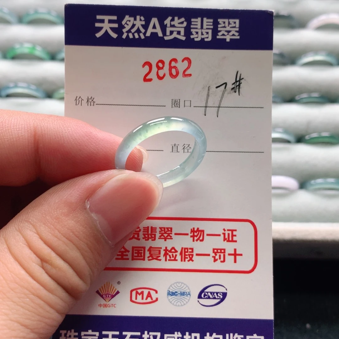 翡翠戒指未镶嵌2862天然翡翠A货戒指