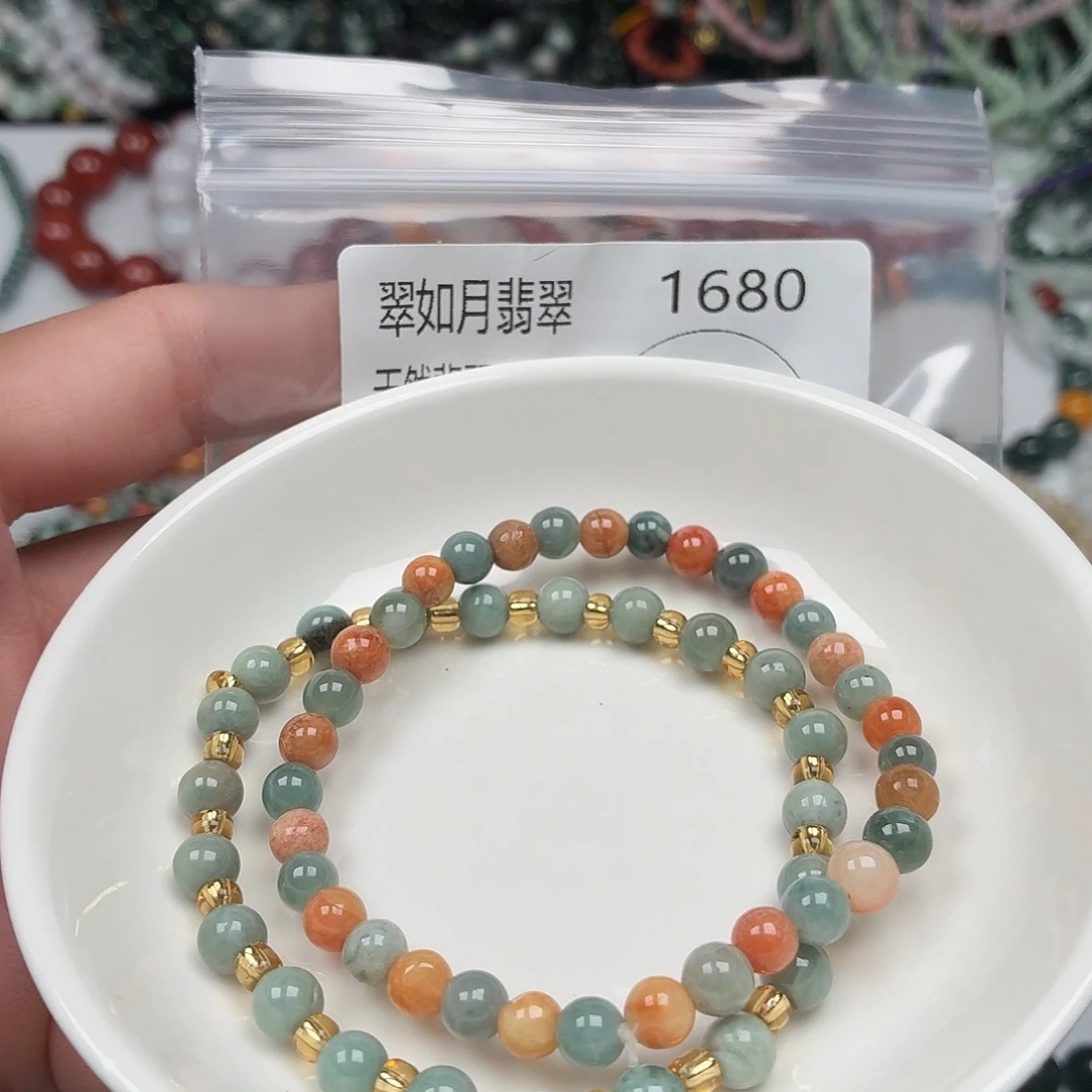 未镶嵌手链翡翠翡翠