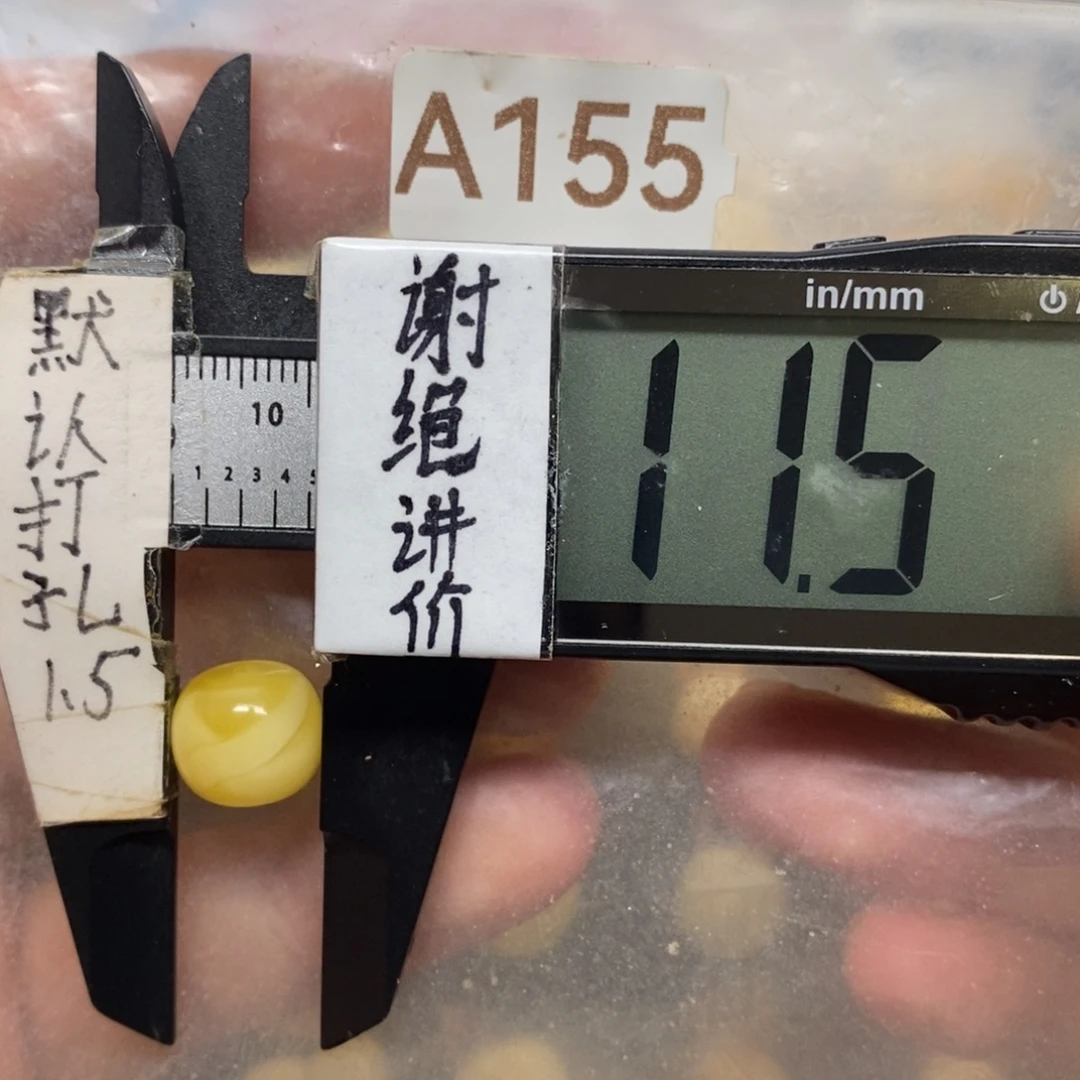 蜜蜡未镶嵌裸石好