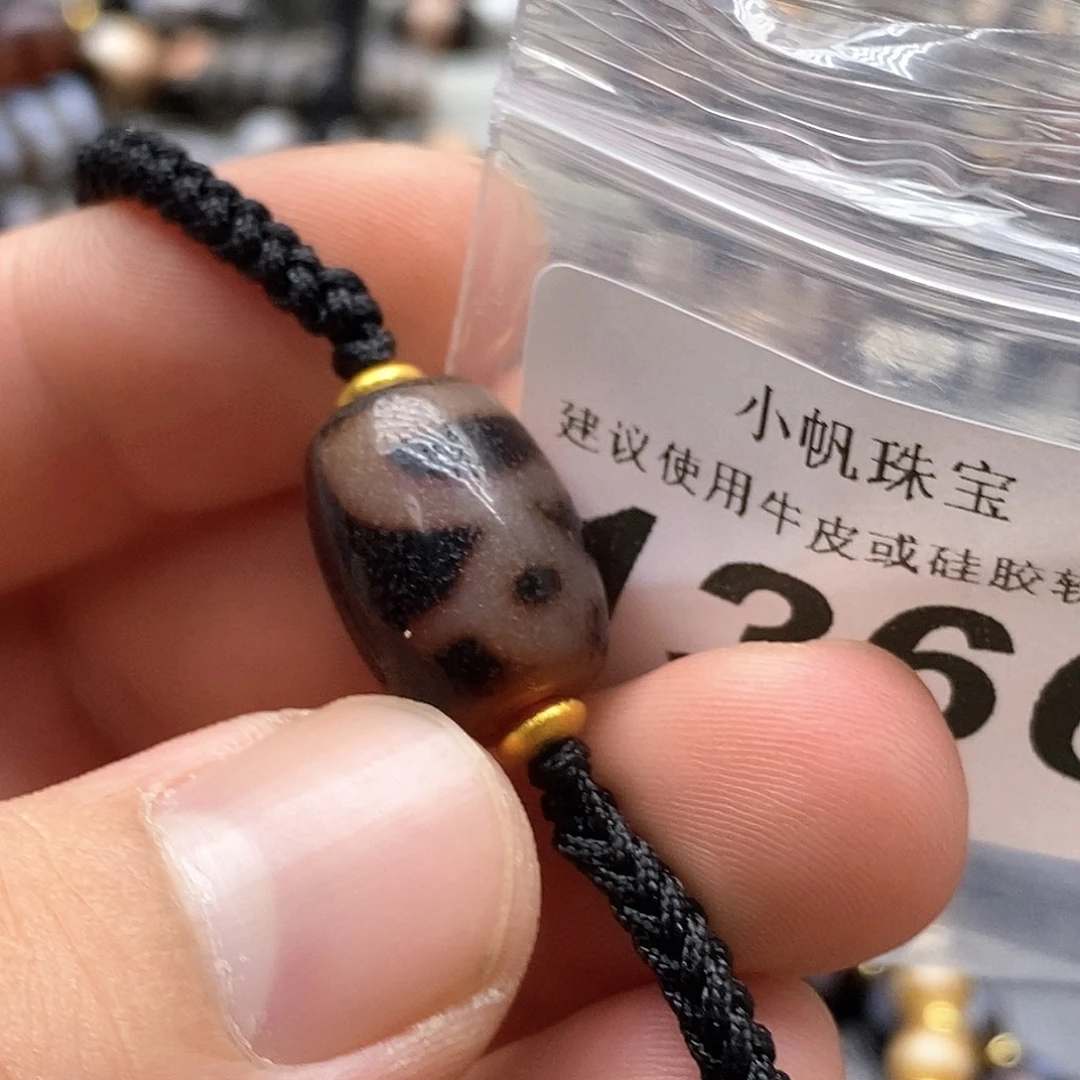 玛瑙/玉髓未镶嵌裸珠1366