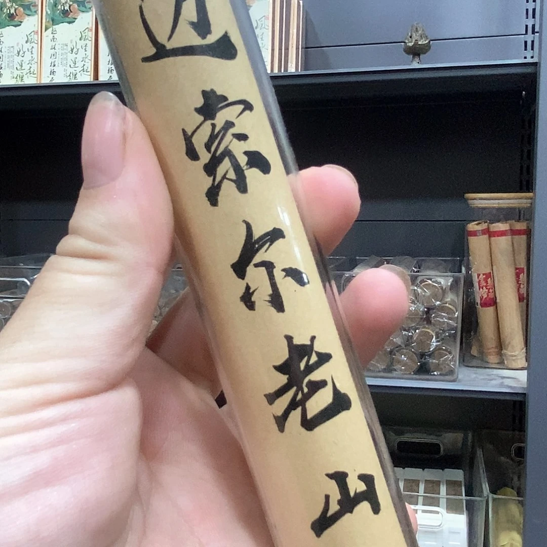 强强有料专属闪购链接