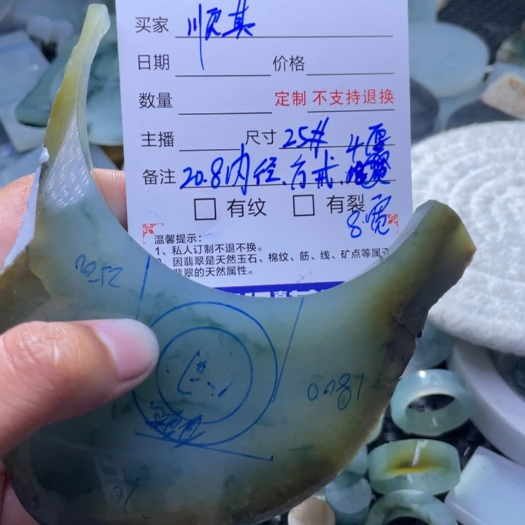 未镶嵌定制翡翠?***然翡翠定制