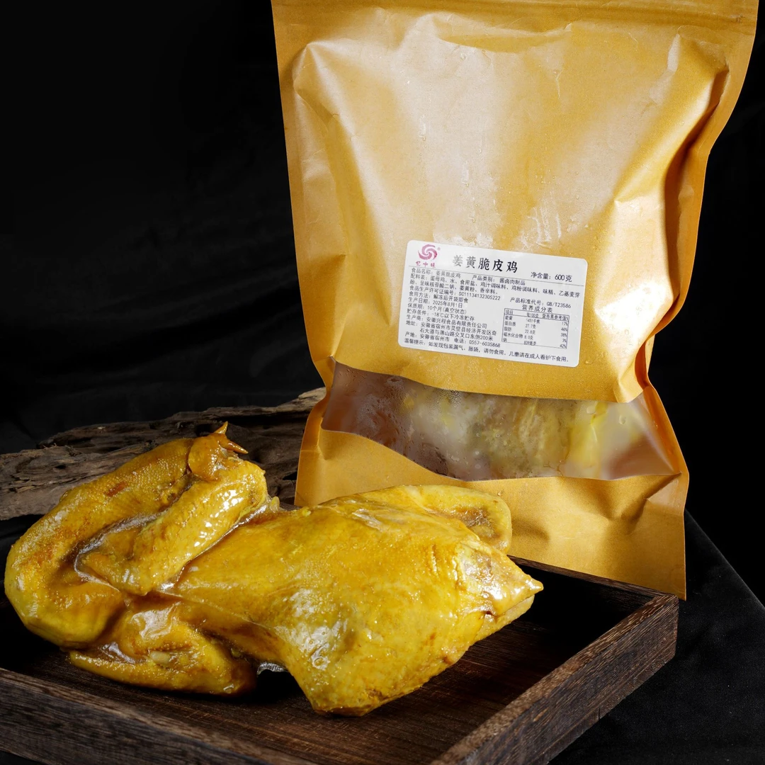 忆中味黄姜脆皮鸡 安徽科技成果产品